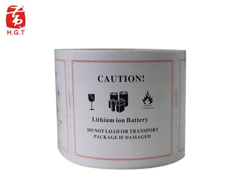 黄港同电池防火标签定制印刷