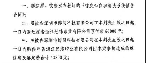 微信图片_20190109103813