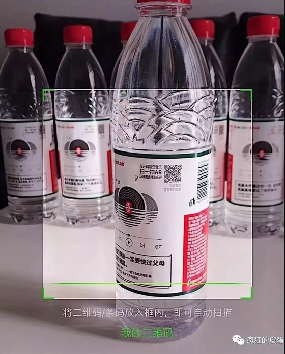 微信图片_20190514093501