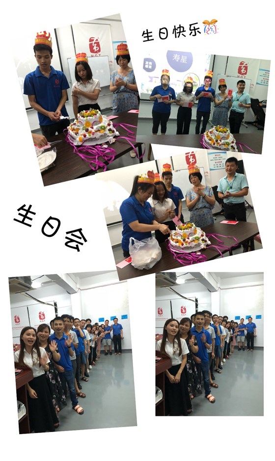 生日会（180630）